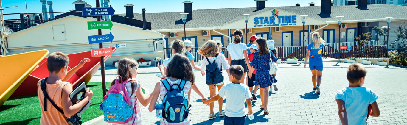 Дитячий відпочинок