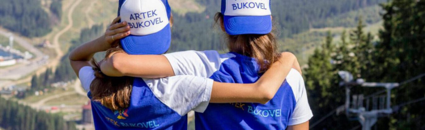 Дитячий відпочинок