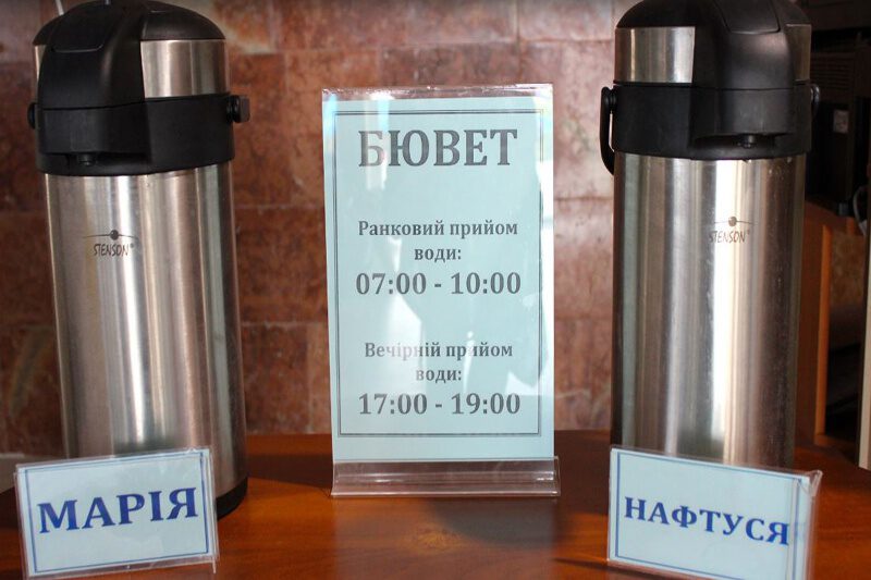 Готель «Трускавець365» – Трускавець