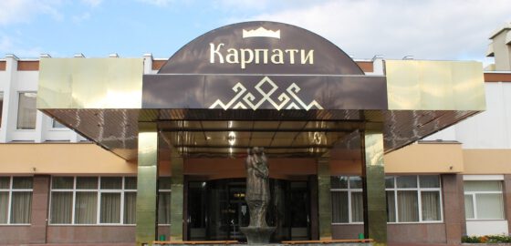 10 причин відвідати санаторій «Карпати»