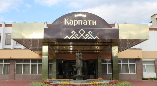 10 причин посетить санаторий «Карпаты»