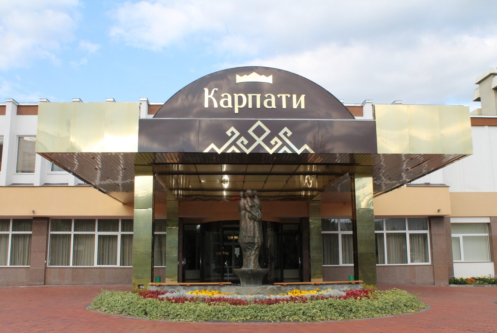 Sanatorium Karpaty - Truskawiec rabat do -23%!!!