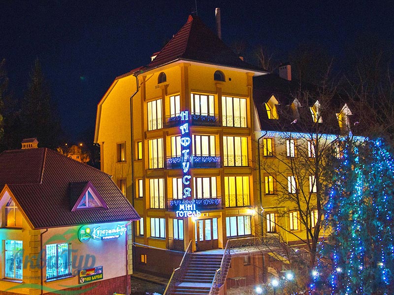 Отель «Нафтуся» — Трускавец