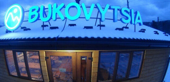 Гірськолижний курорт «Буковиця»