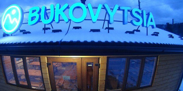 Гірськолижний курорт «Буковиця»