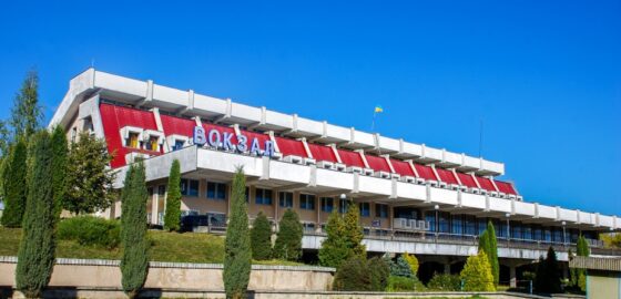 Розклад руху поїздів