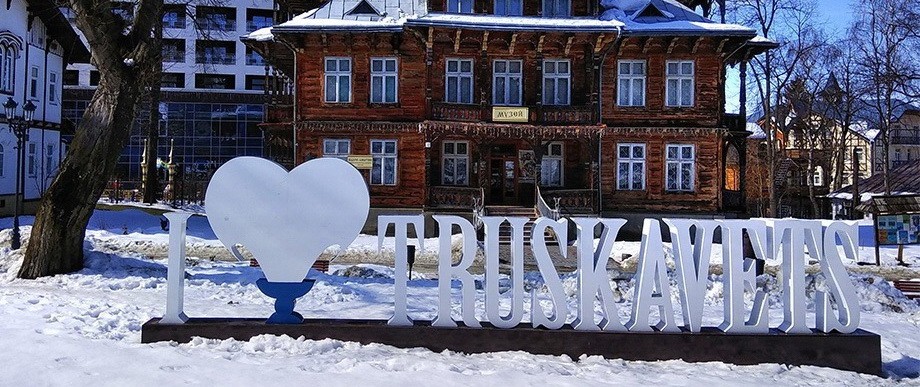 Відпочинок на Новий Рік в Україні 2025-2026