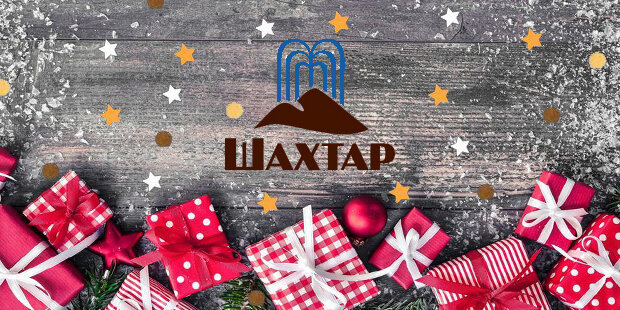 Новый Год в санатории «Шахтер»