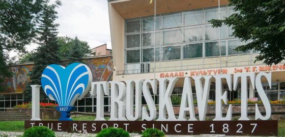 Ефективне та комплексне лікування у Трускавці