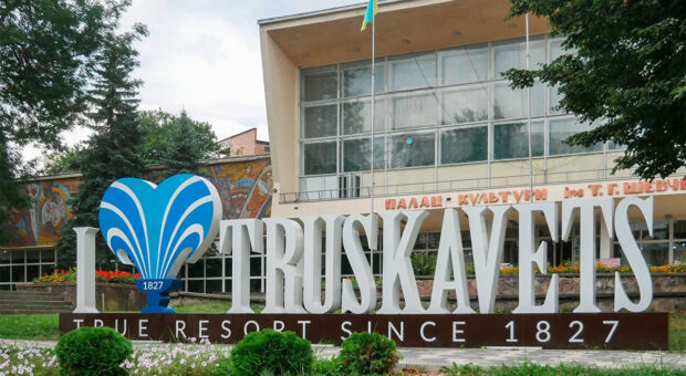 Эффективное и комплексное лечение в Трускавце